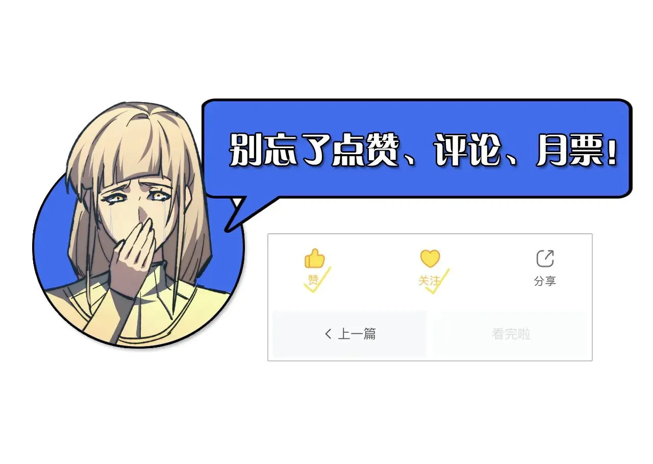 311 母亲的秘密 第132页