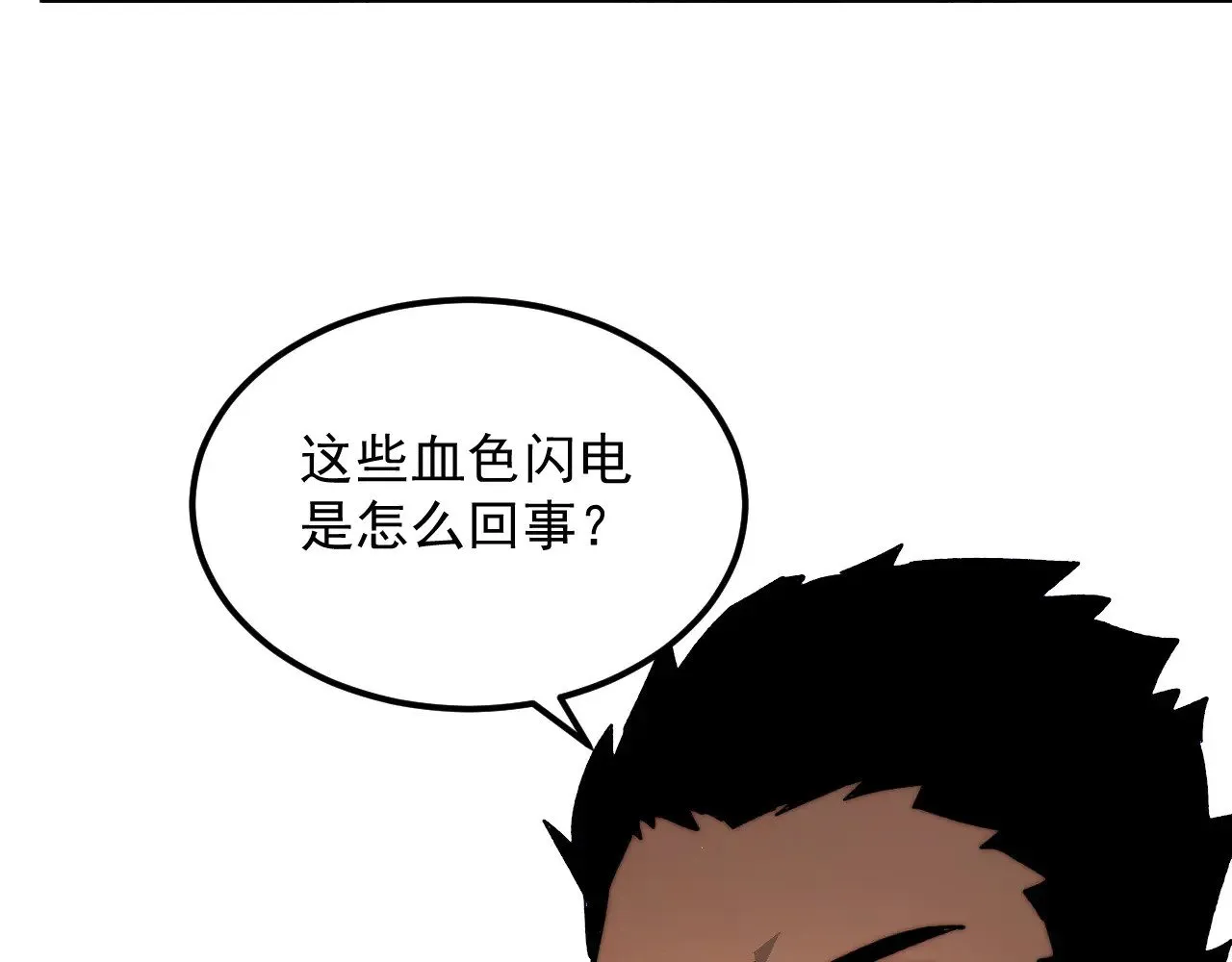 312 苏醒的左凡 第9页