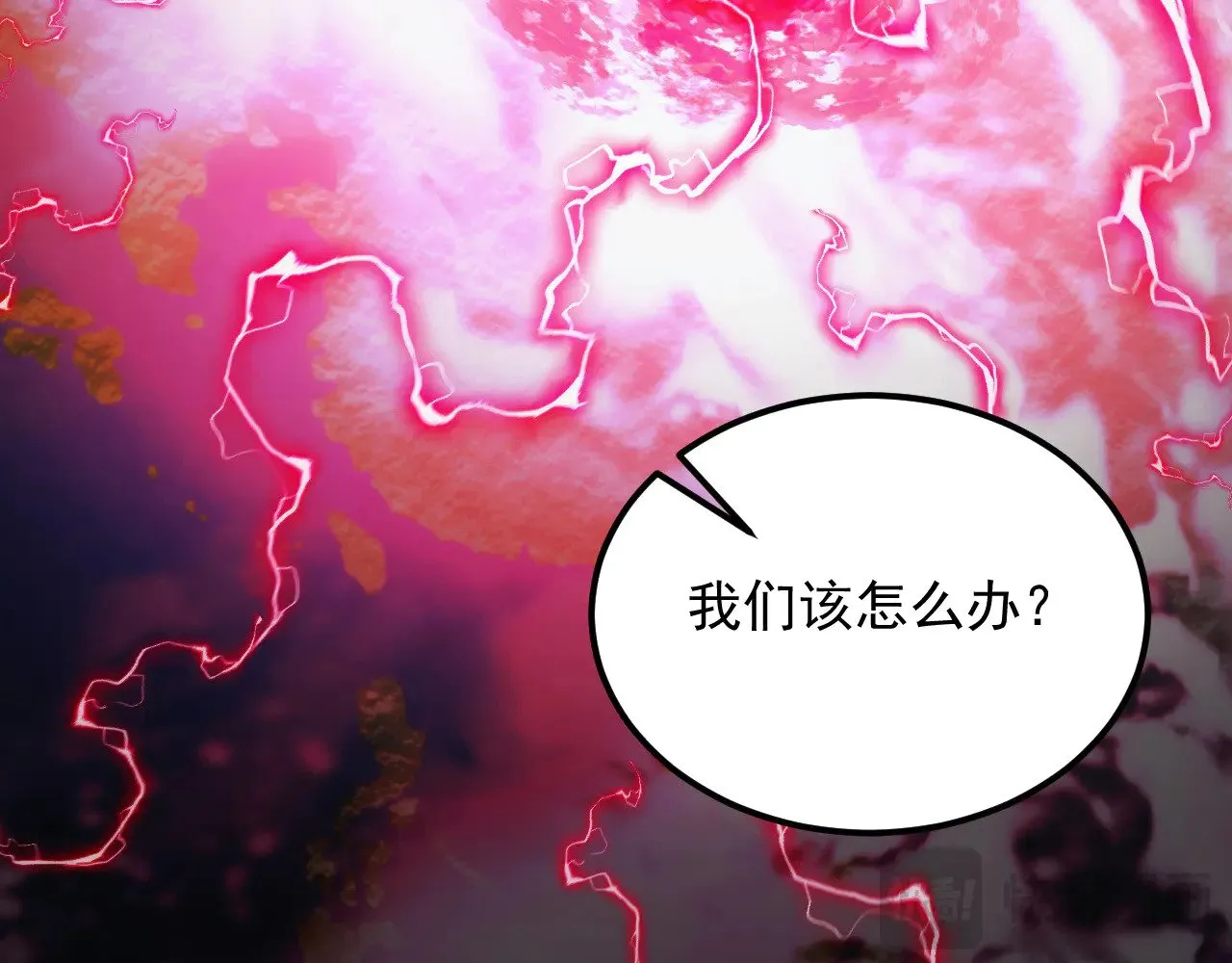 312 苏醒的左凡 第16页