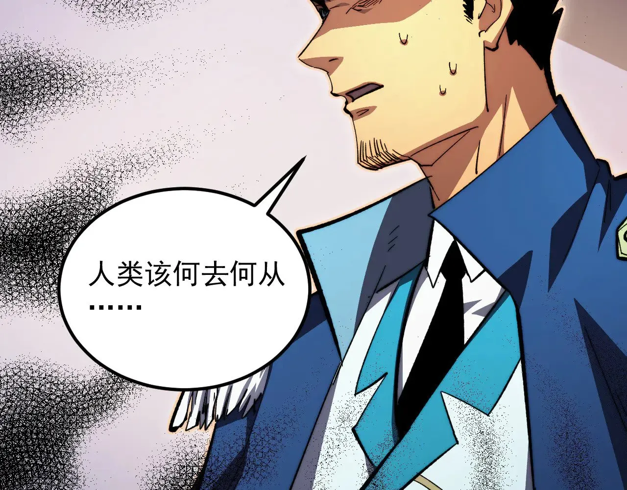 312 苏醒的左凡 第19页