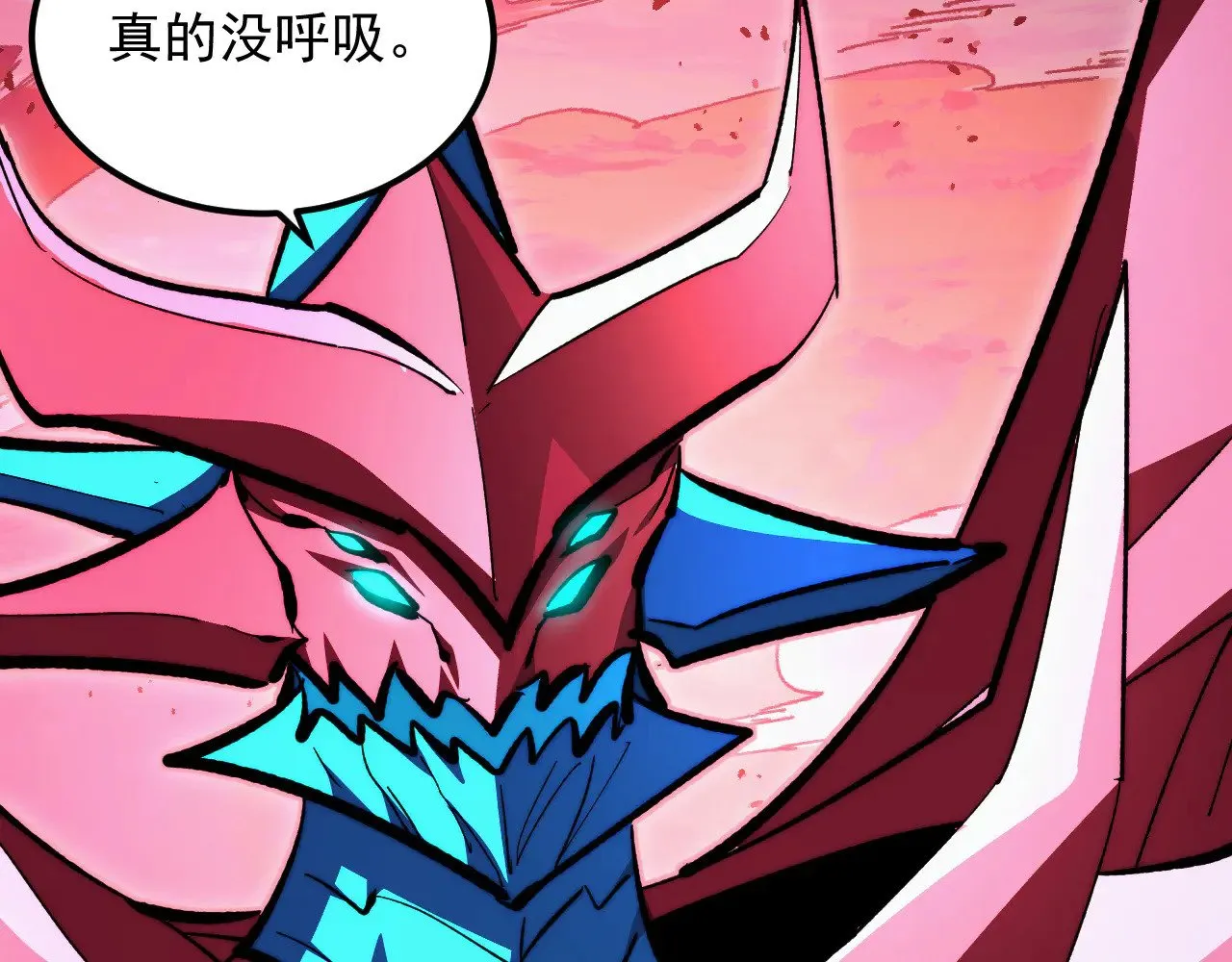 312 苏醒的左凡 第25页