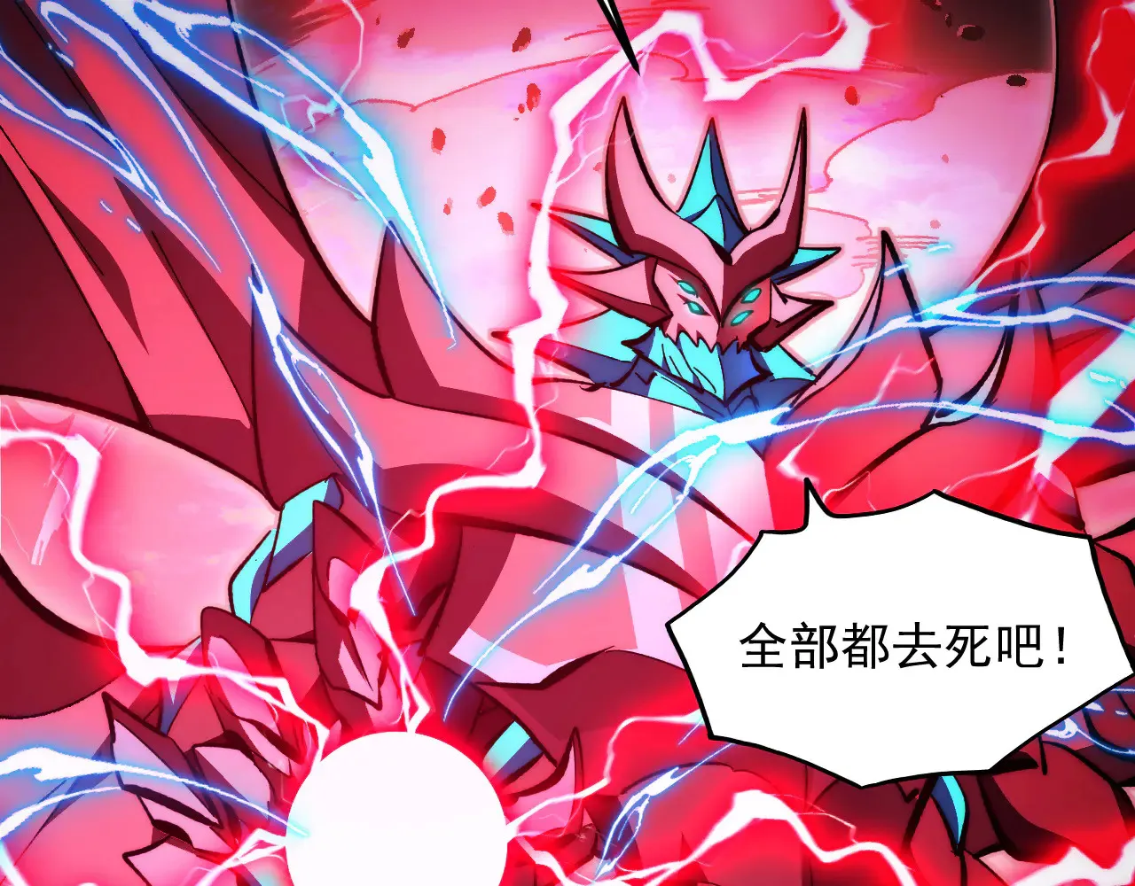 312 苏醒的左凡 第28页