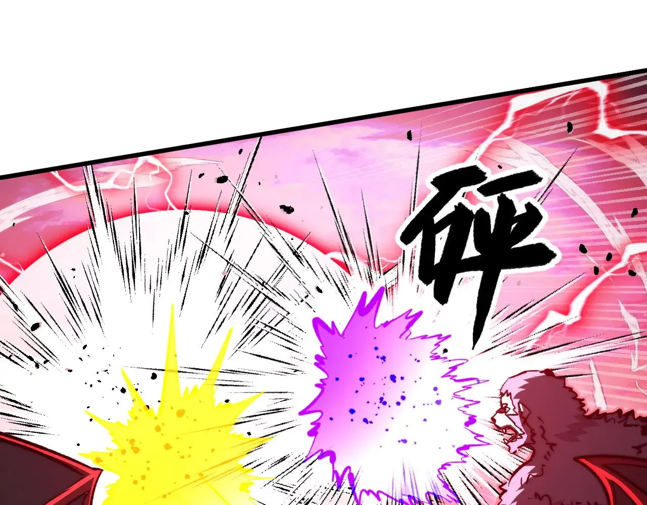 312 苏醒的左凡 第34页