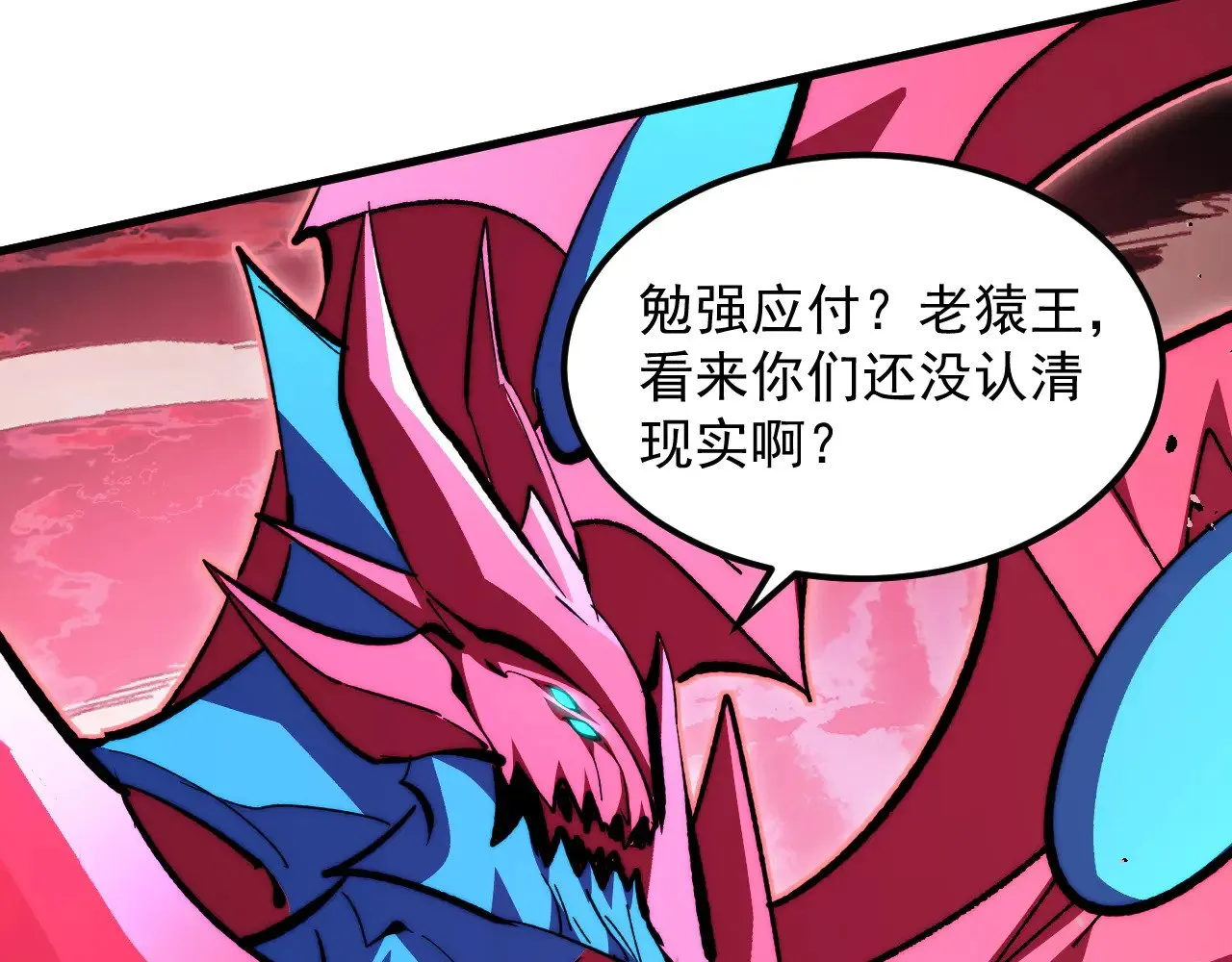 312 苏醒的左凡 第40页