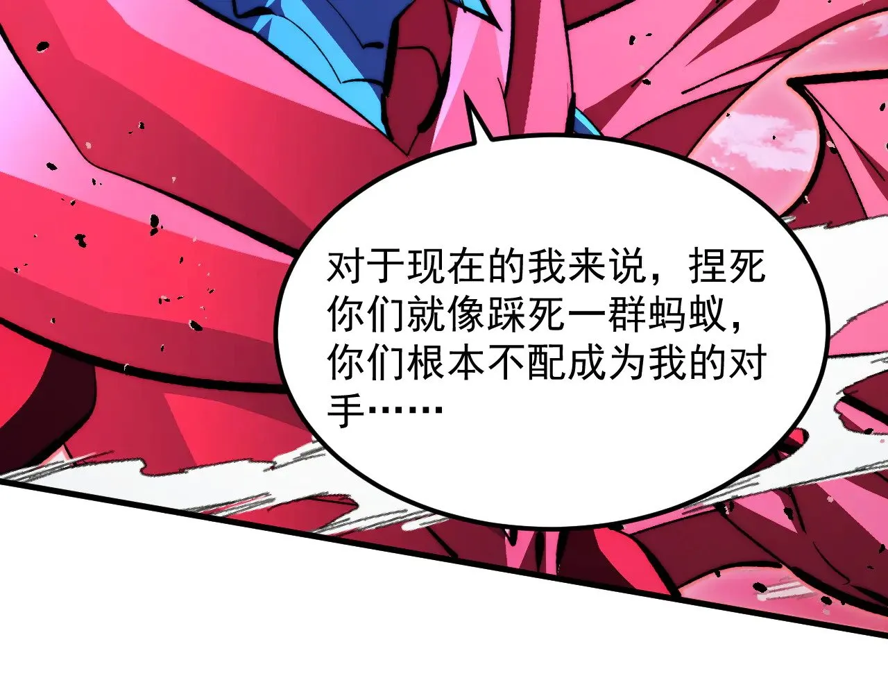 312 苏醒的左凡 第41页