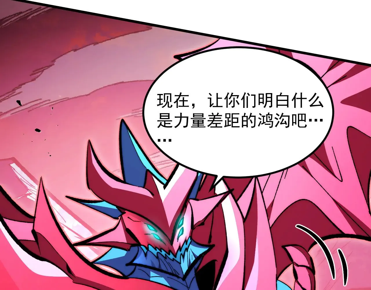312 苏醒的左凡 第43页