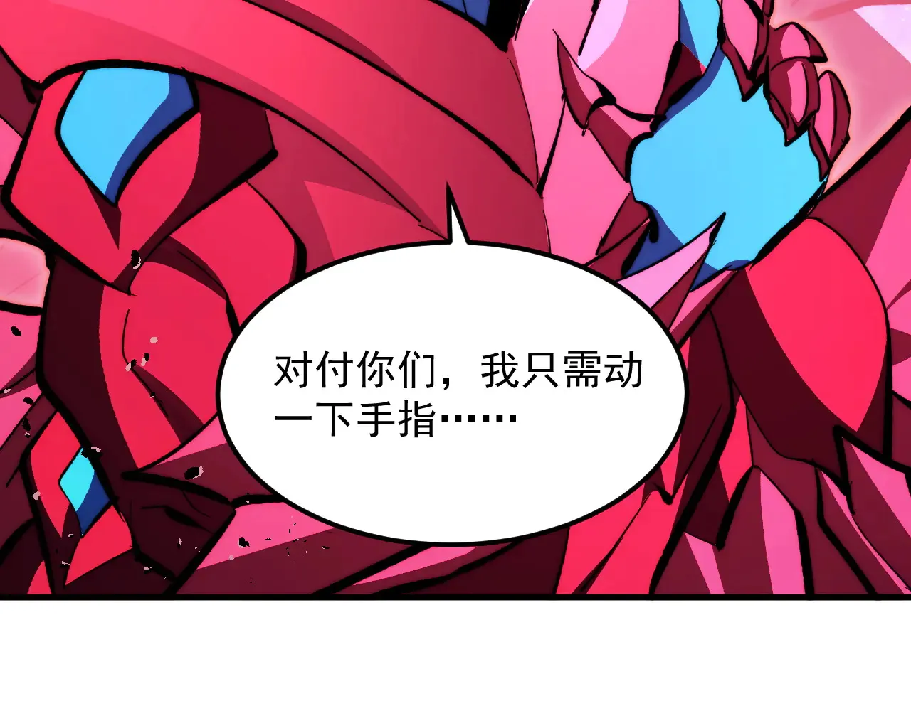 312 苏醒的左凡 第44页