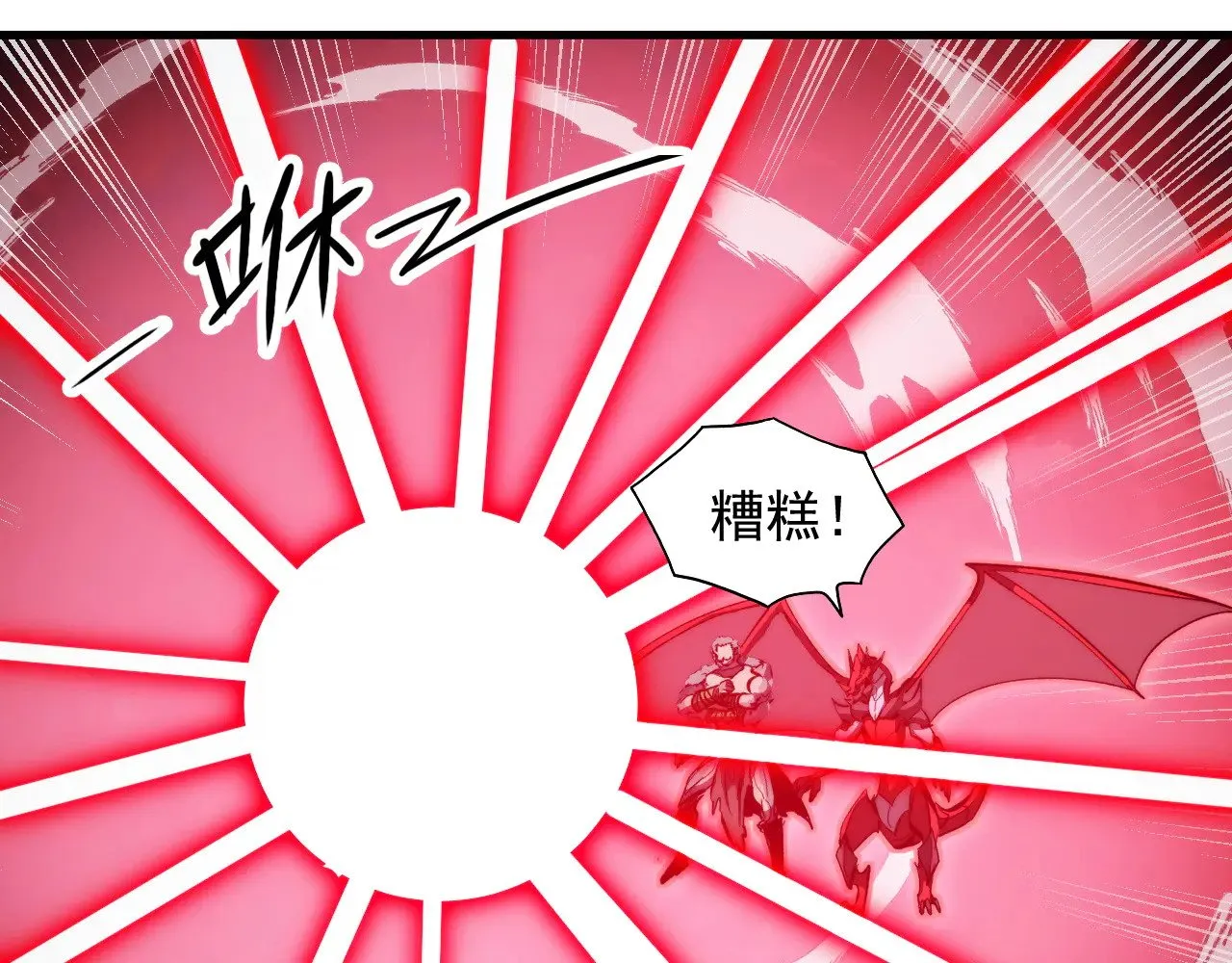 312 苏醒的左凡 第46页