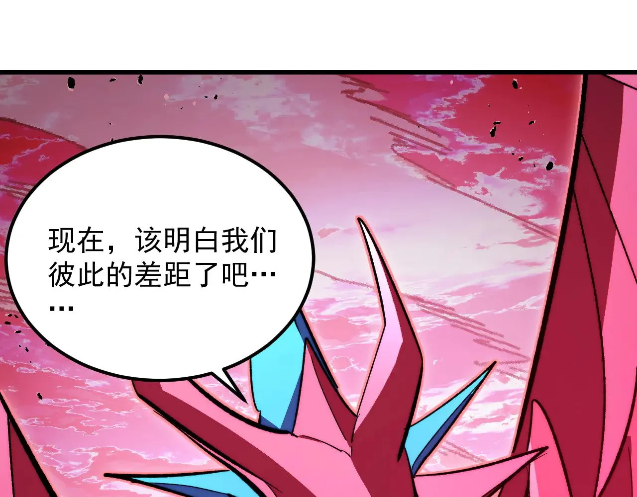 312 苏醒的左凡 第54页