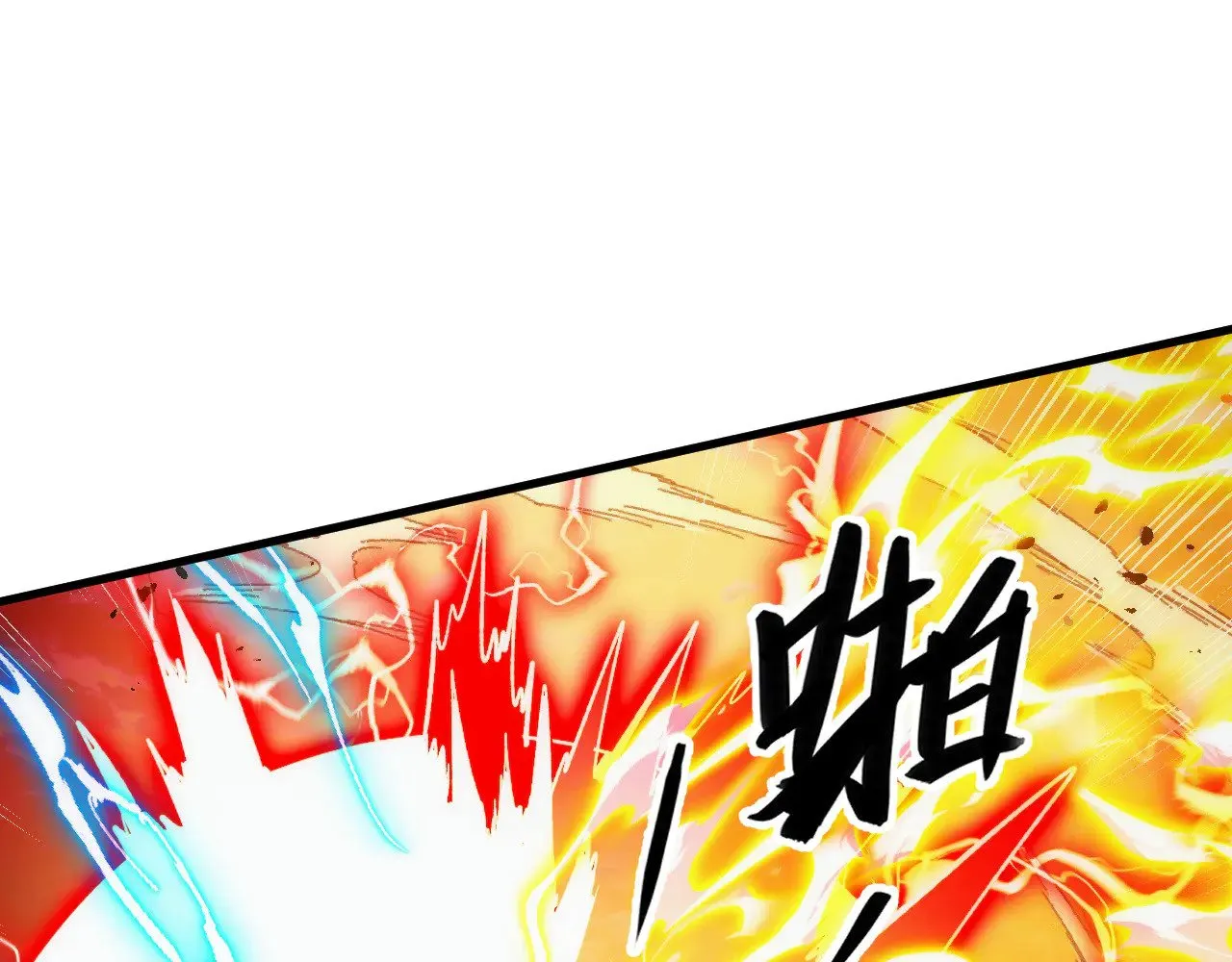 312 苏醒的左凡 第59页