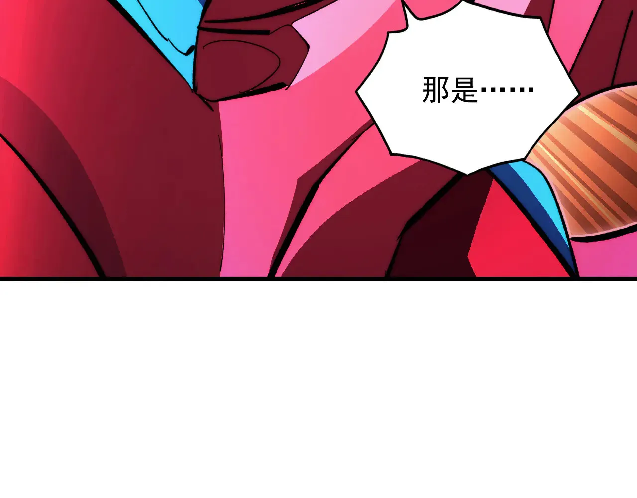 312 苏醒的左凡 第69页