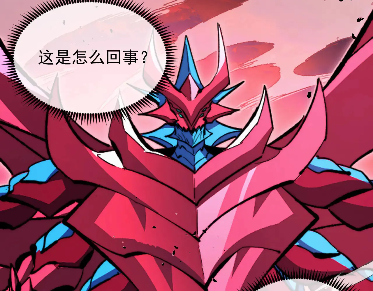312 苏醒的左凡 第74页