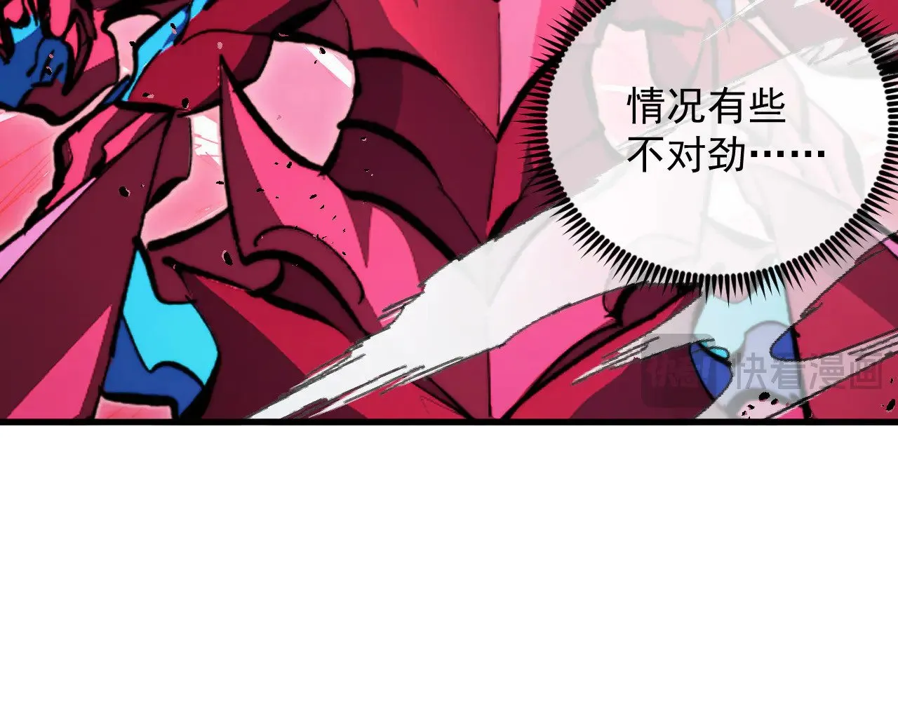 312 苏醒的左凡 第75页