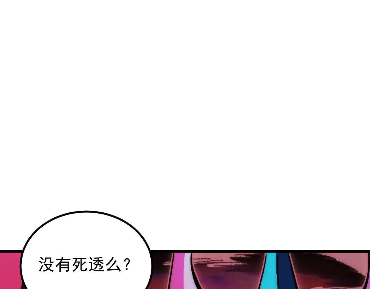 312 苏醒的左凡 第76页