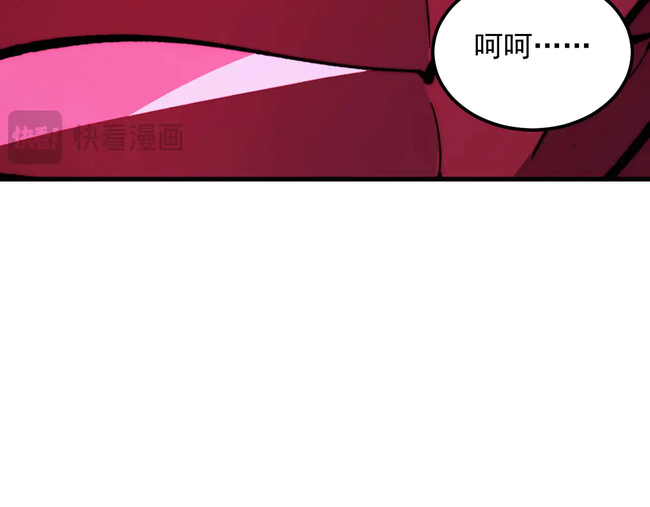 312 苏醒的左凡 第104页