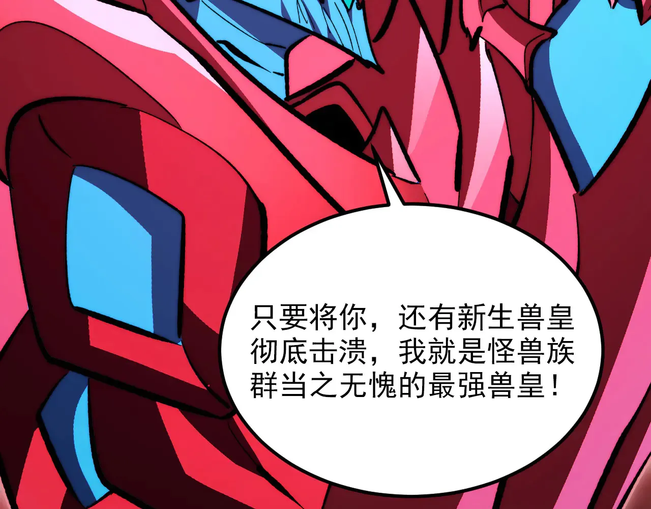 312 苏醒的左凡 第112页