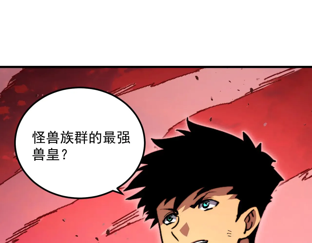 312 苏醒的左凡 第114页