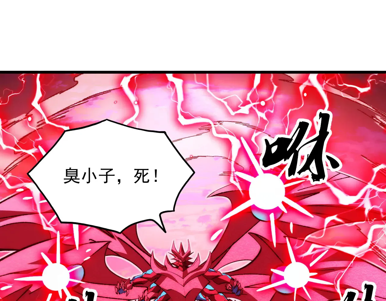 312 苏醒的左凡 第117页