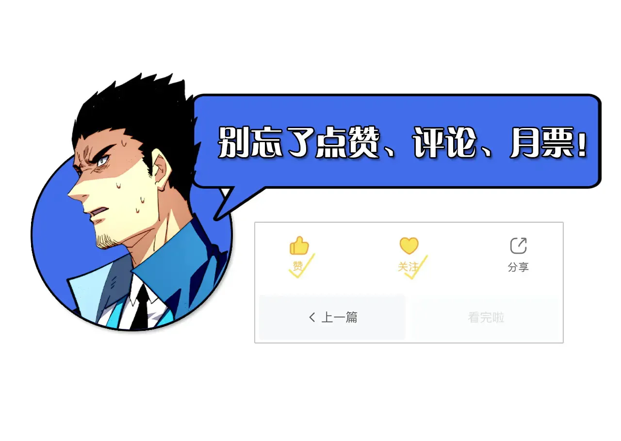 312 苏醒的左凡 第129页