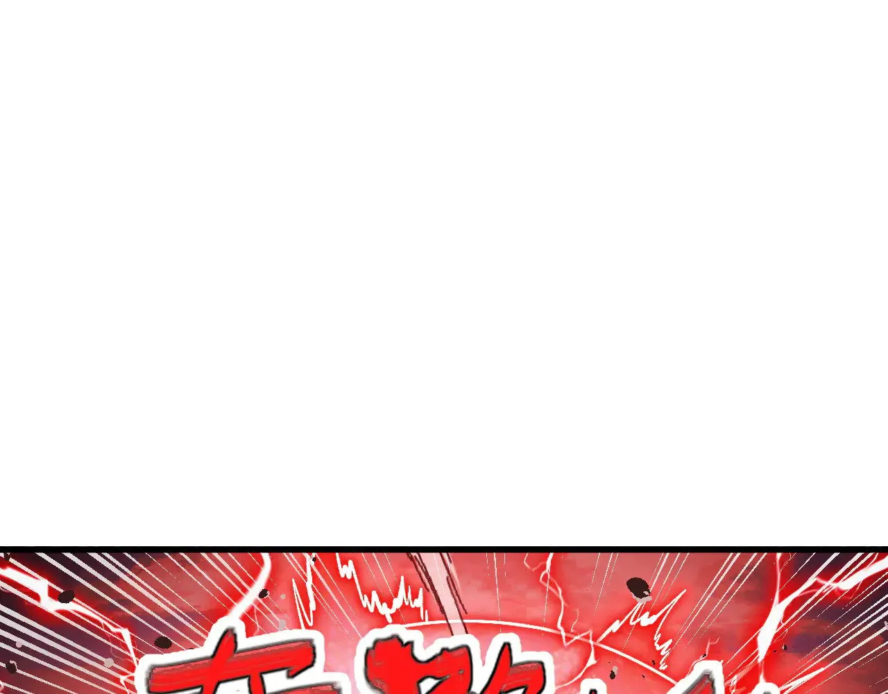 313 再次升级的激战 第5页