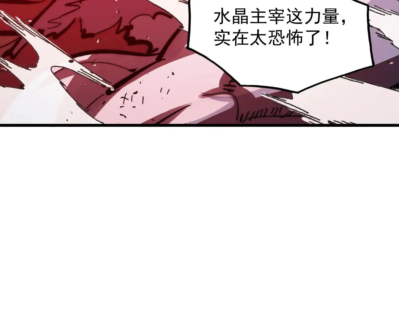 313 再次升级的激战 第10页
