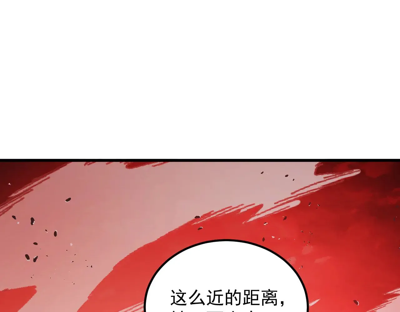 313 再次升级的激战 第11页