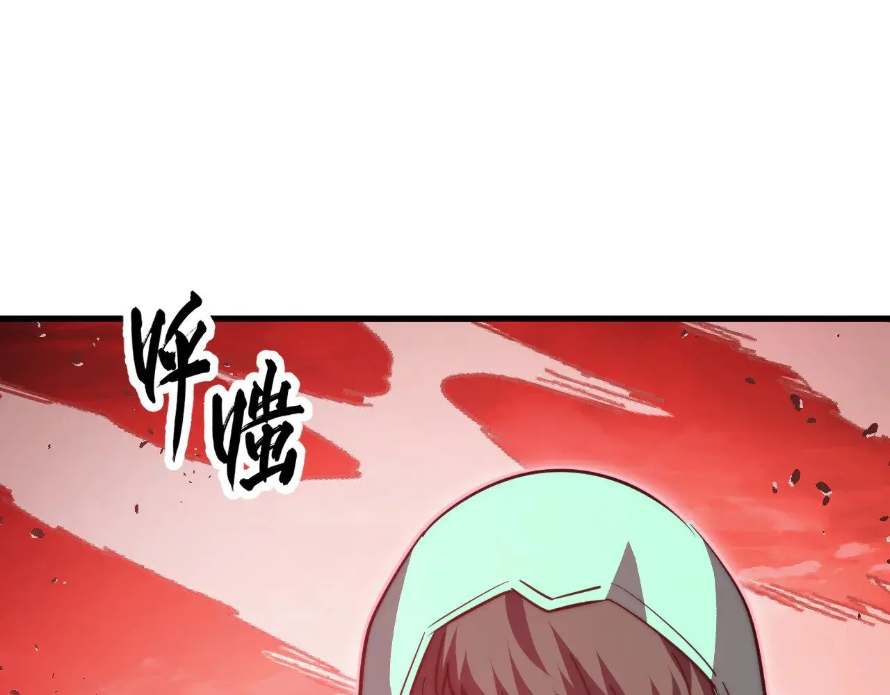 313 再次升级的激战 第14页