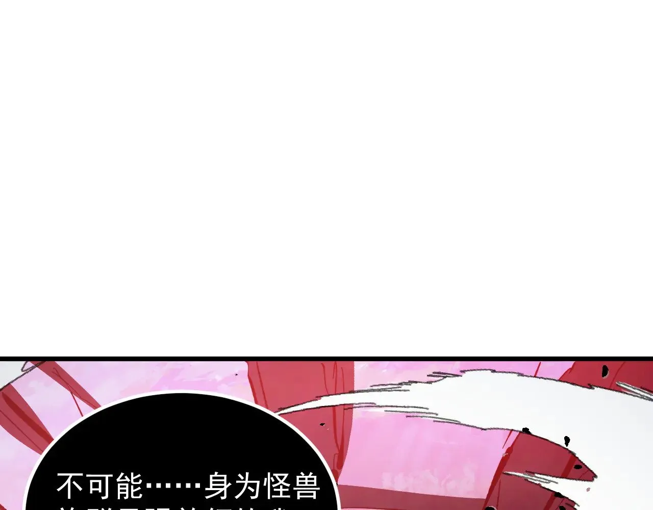 313 再次升级的激战 第128页