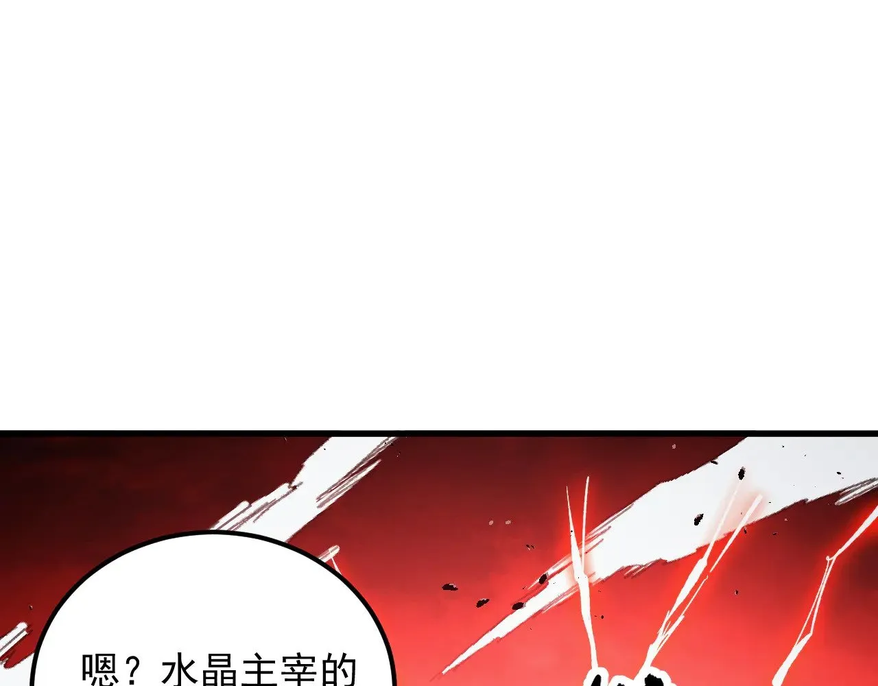 313 再次升级的激战 第131页