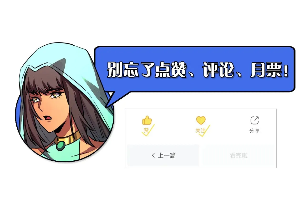 313 再次升级的激战 第137页