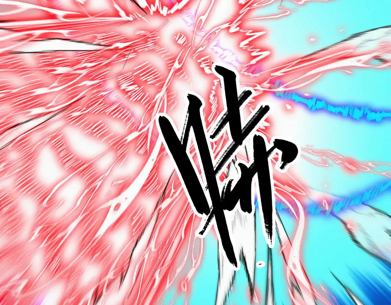 314 败亡的水晶主宰! 第90页