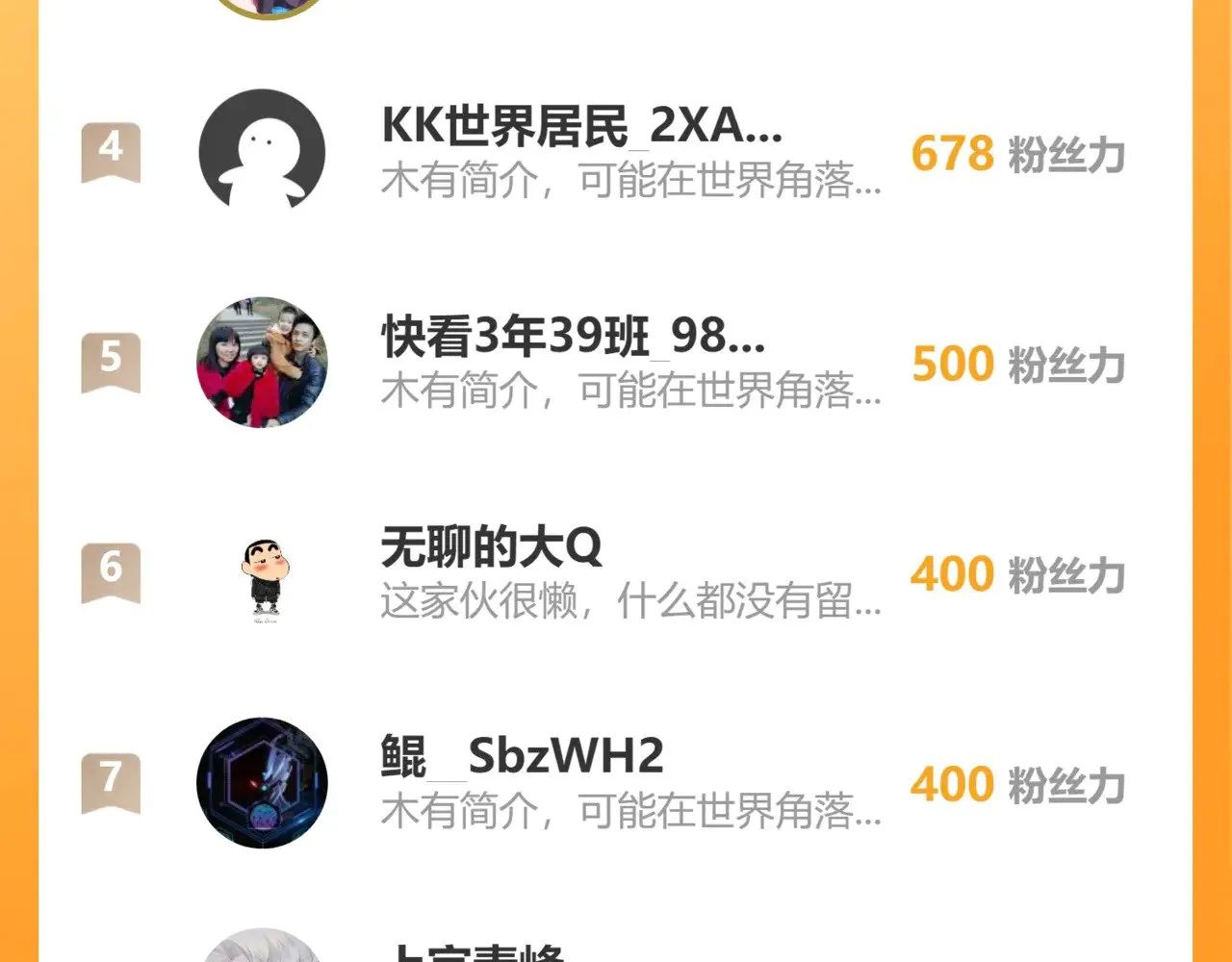 314 败亡的水晶主宰! 第133页