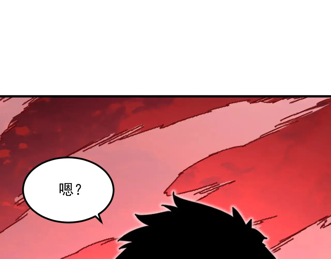 315 血刀祭坛？！ 第20页