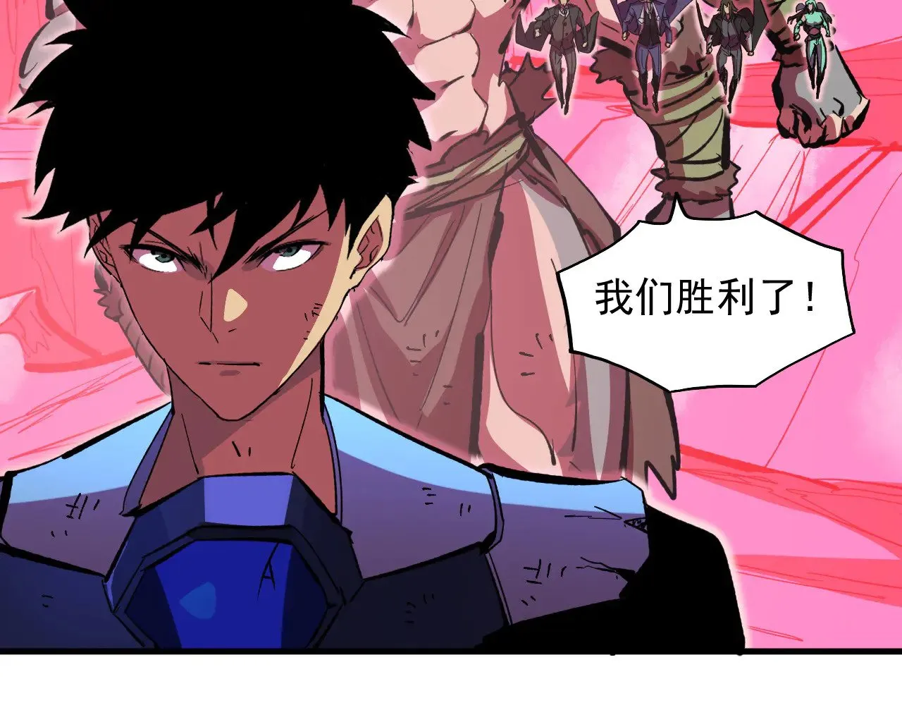 315 血刀祭坛？！ 第24页