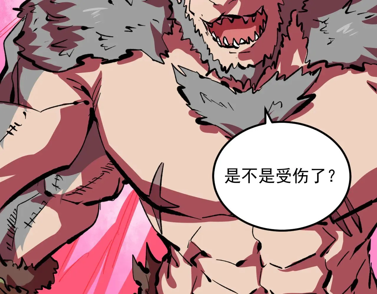 315 血刀祭坛？！ 第29页