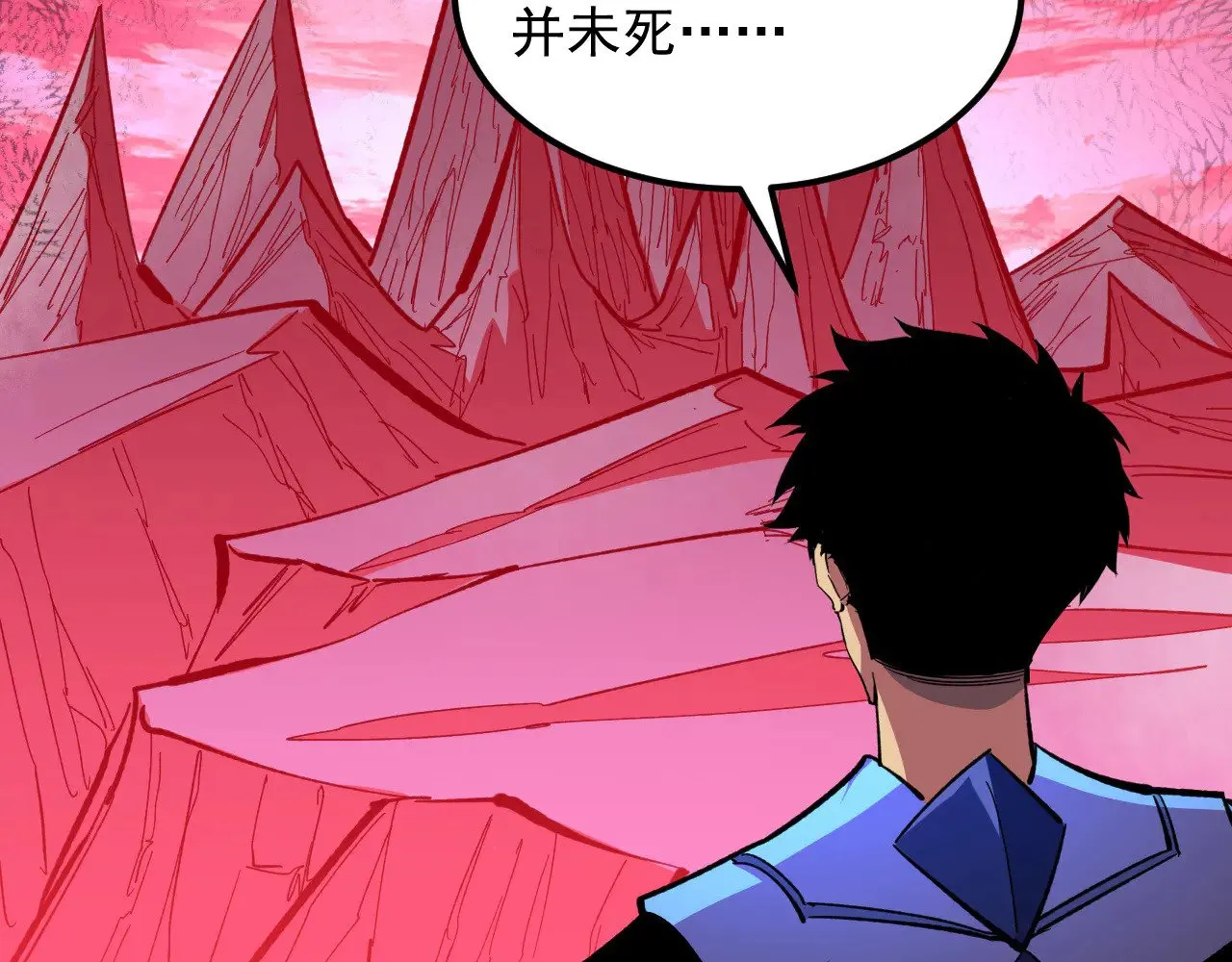 315 血刀祭坛？！ 第36页
