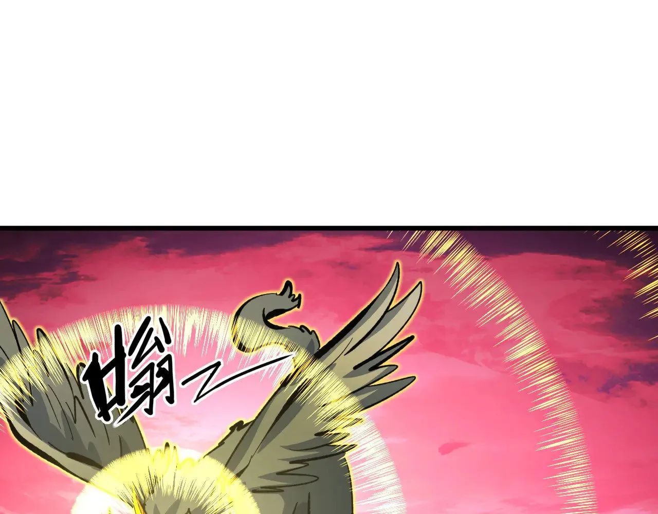 315 血刀祭坛？！ 第41页