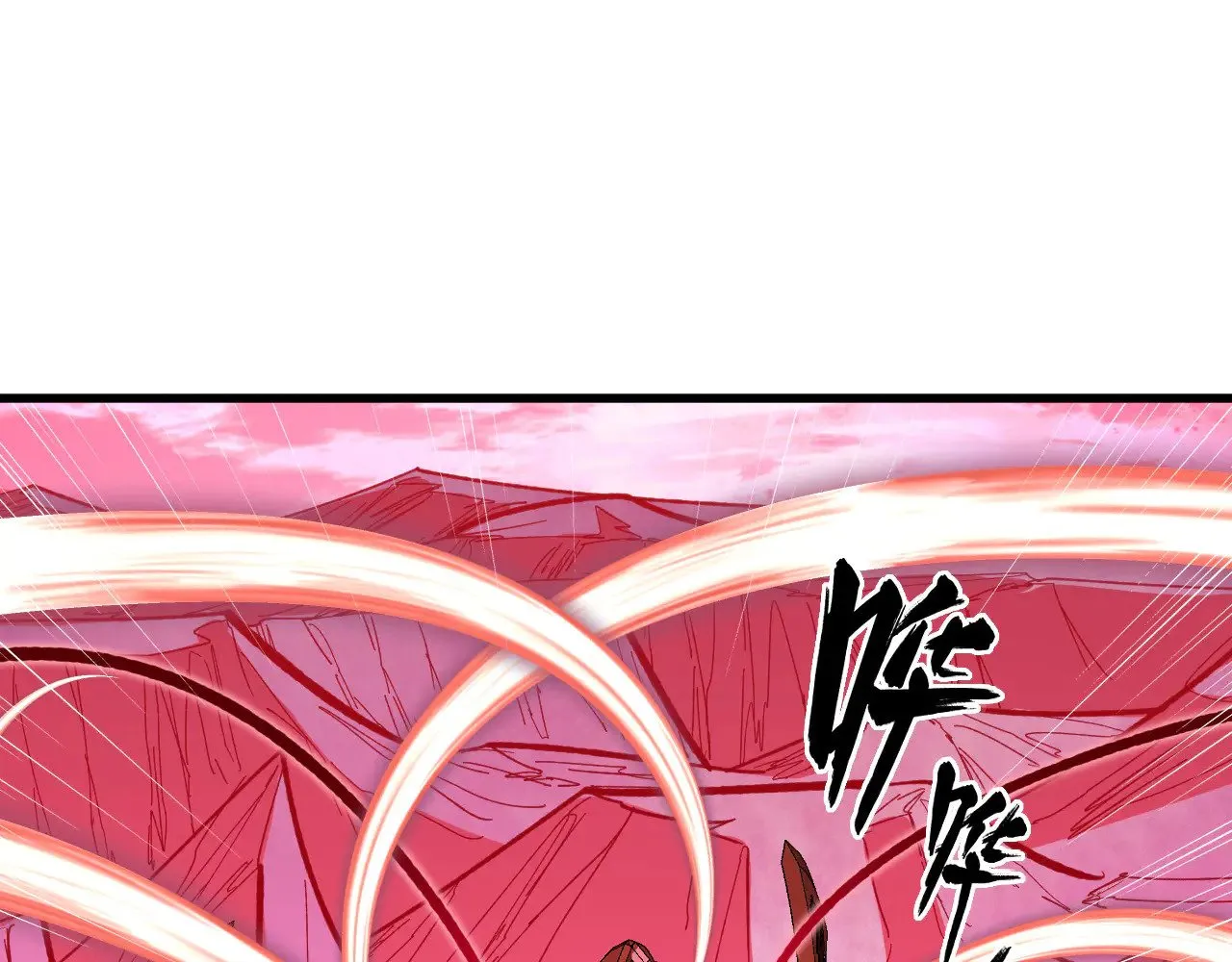 315 血刀祭坛？！ 第53页