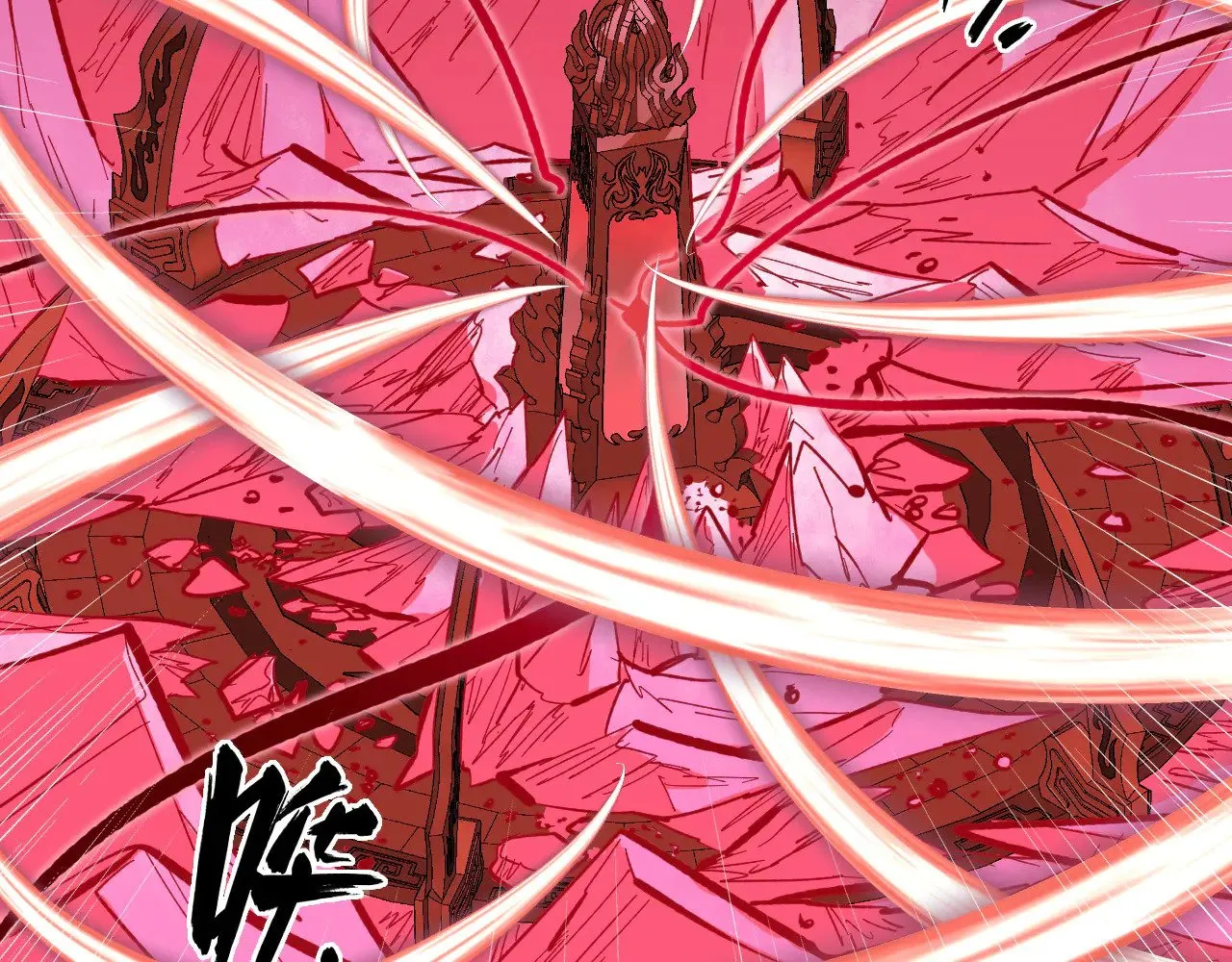 315 血刀祭坛？！ 第54页