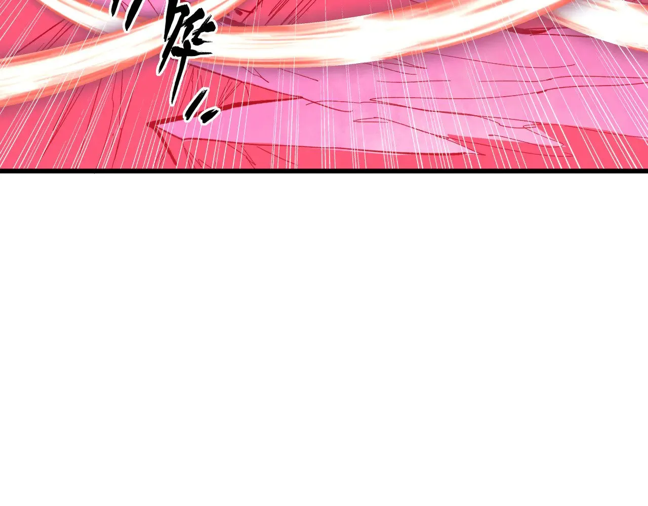 315 血刀祭坛？！ 第55页