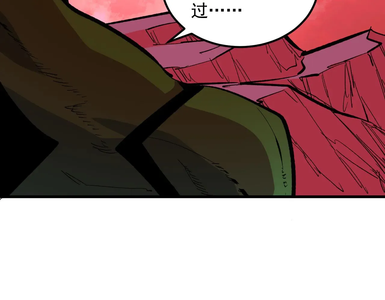 315 血刀祭坛？！ 第115页