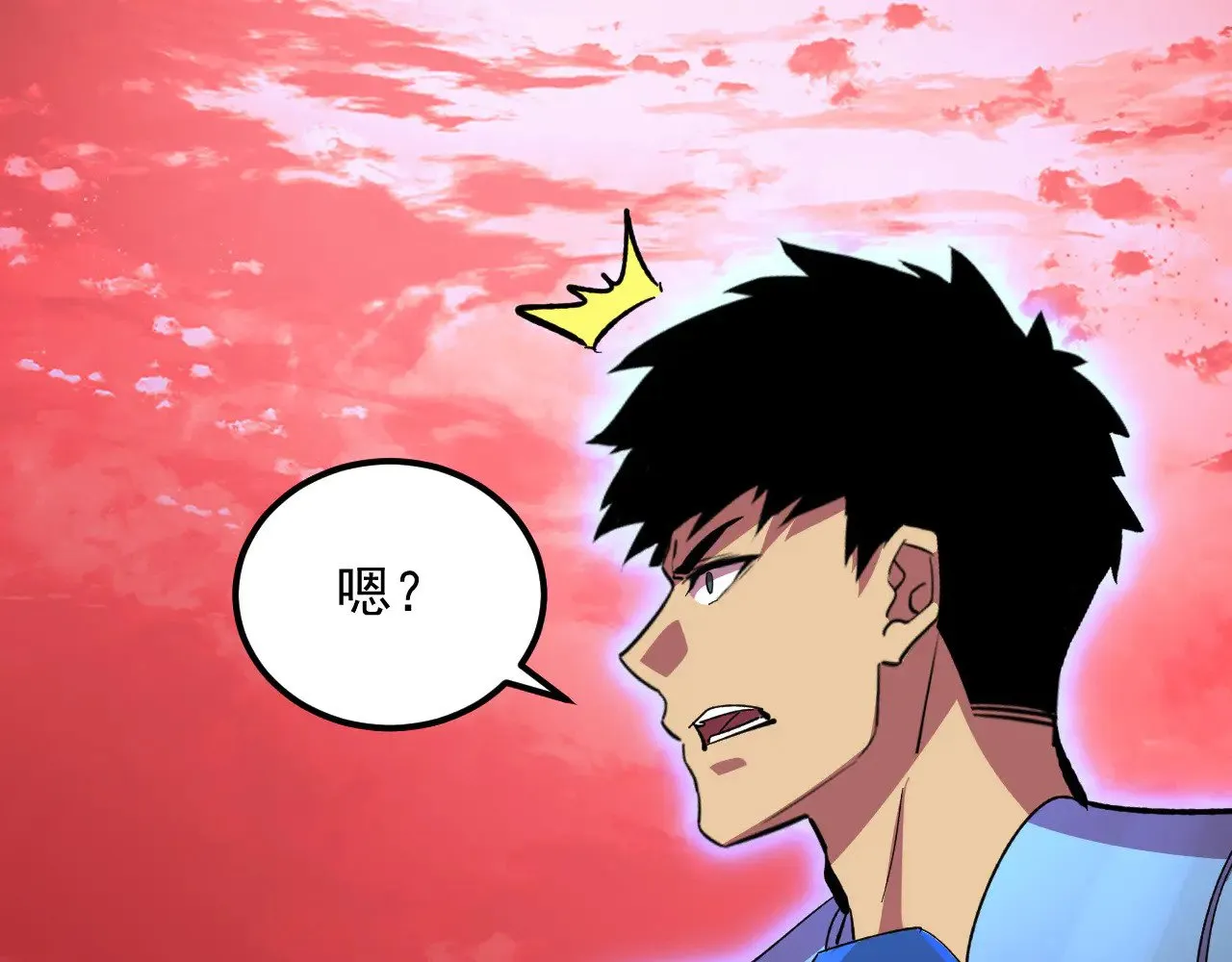 315 血刀祭坛？！ 第120页
