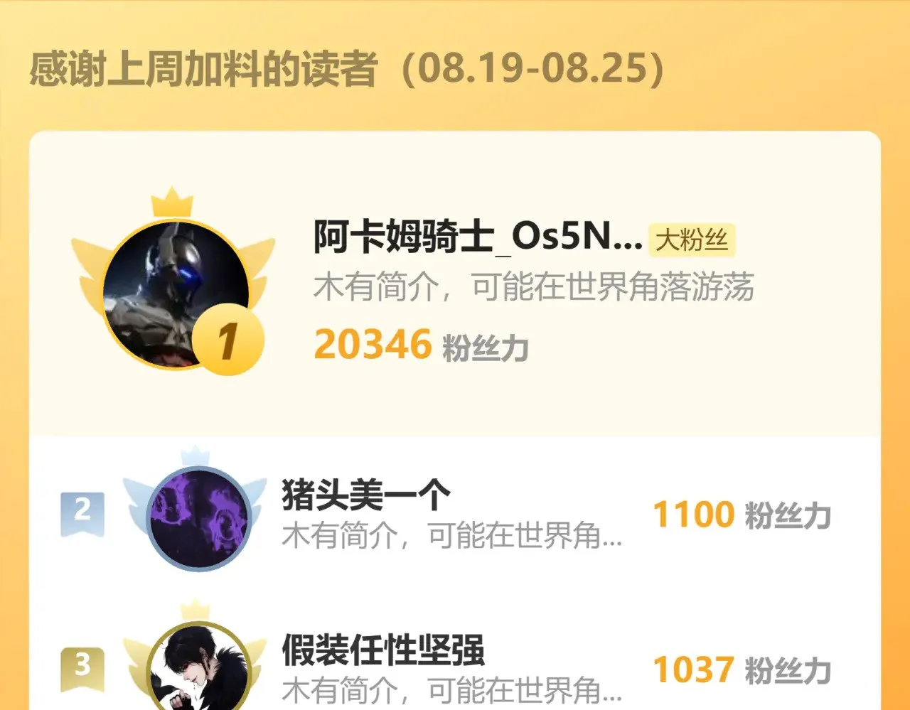 315 血刀祭坛？！ 第128页
