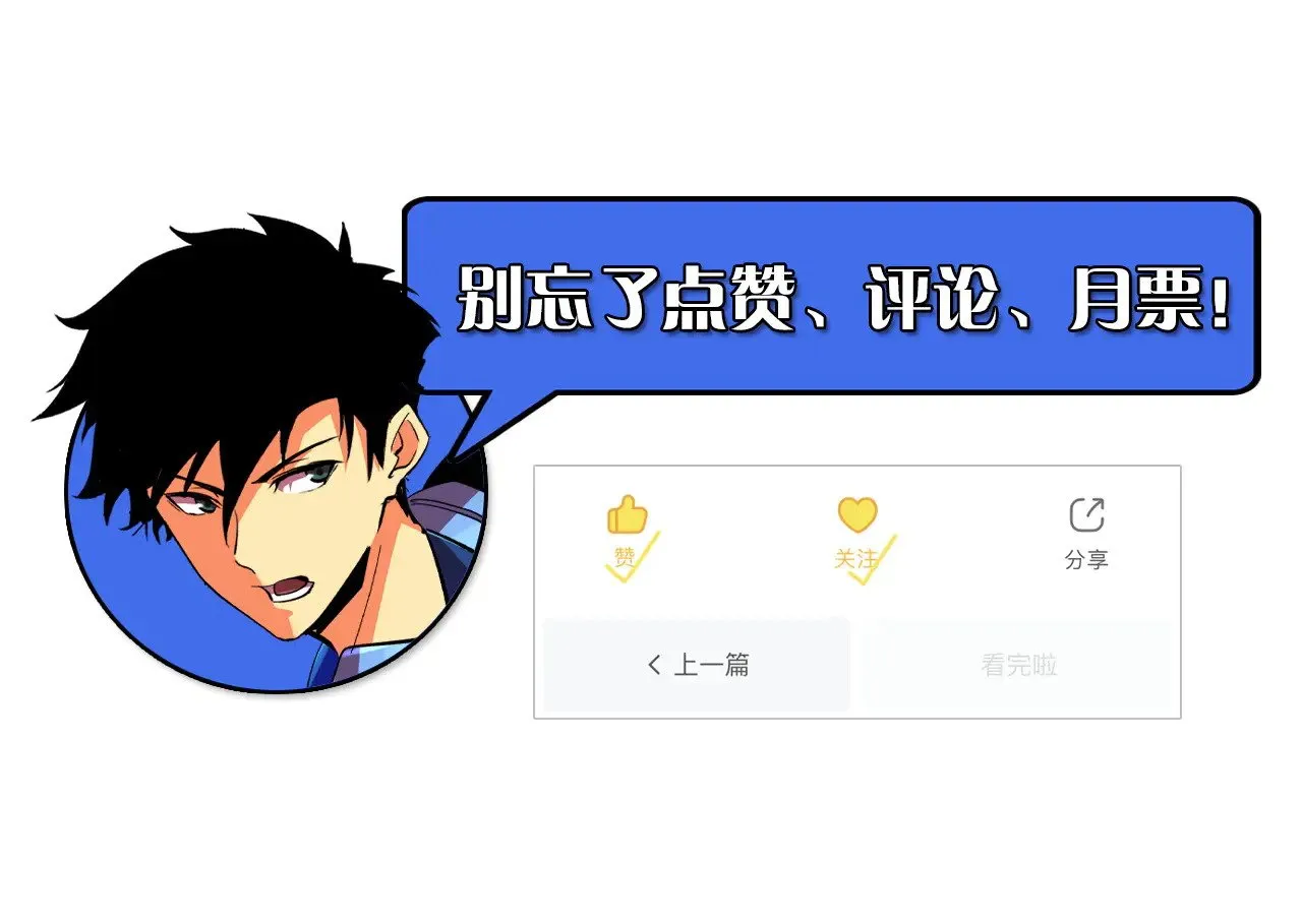 315 血刀祭坛？！ 第131页