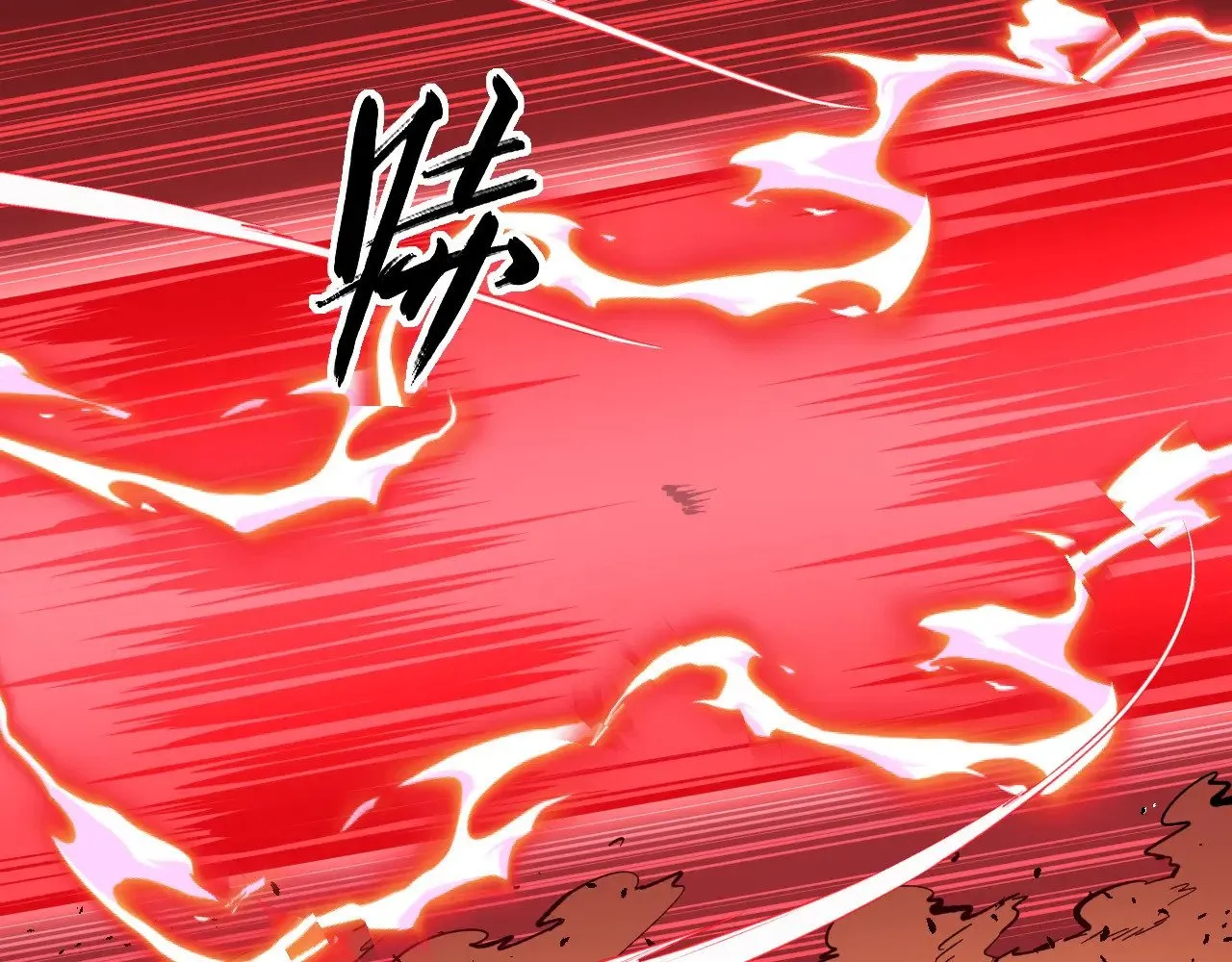 316 梦魇·血噬星蛇！ 第18页