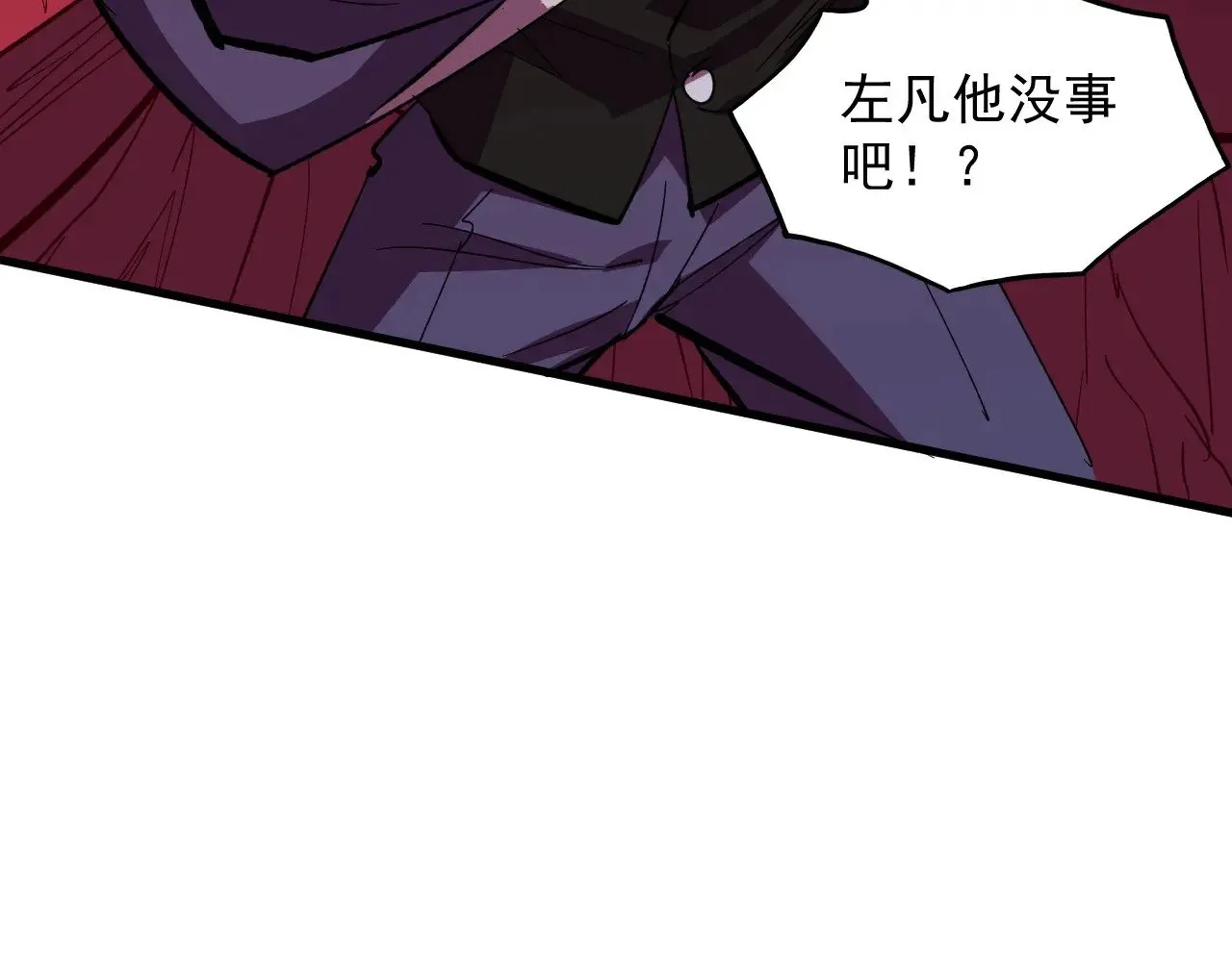 316 梦魇·血噬星蛇！ 第25页