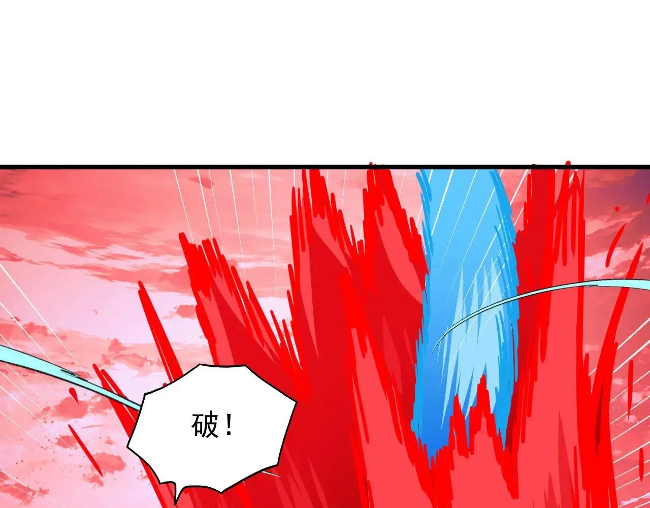 316 梦魇·血噬星蛇！ 第49页