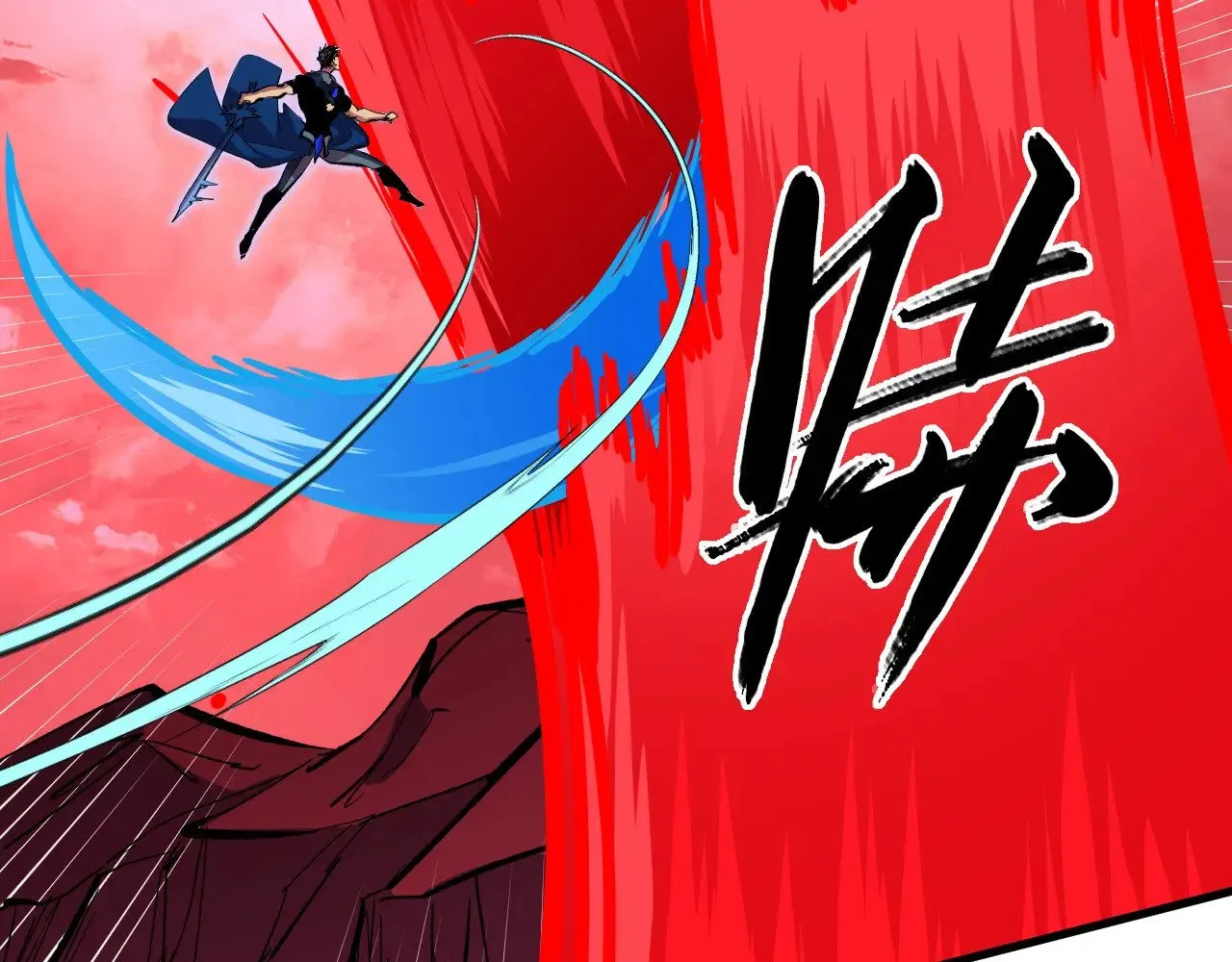 316 梦魇·血噬星蛇！ 第50页