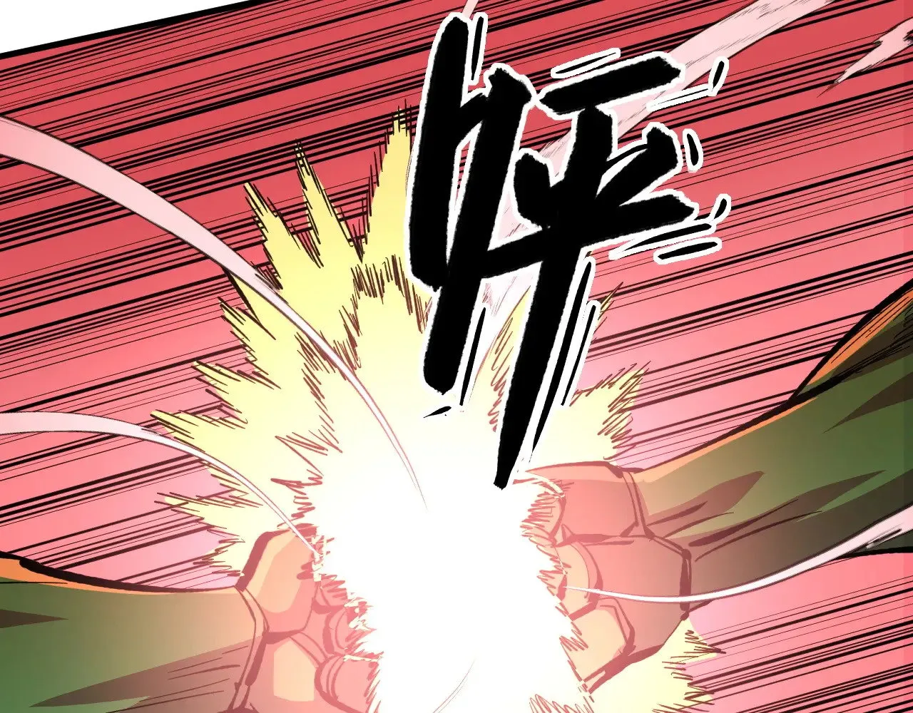 316 梦魇·血噬星蛇！ 第61页