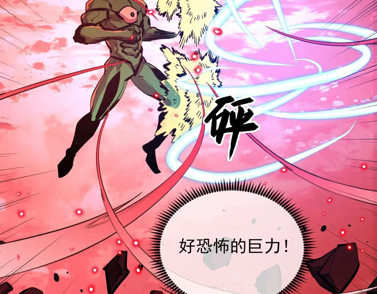 316 梦魇·血噬星蛇！ 第69页